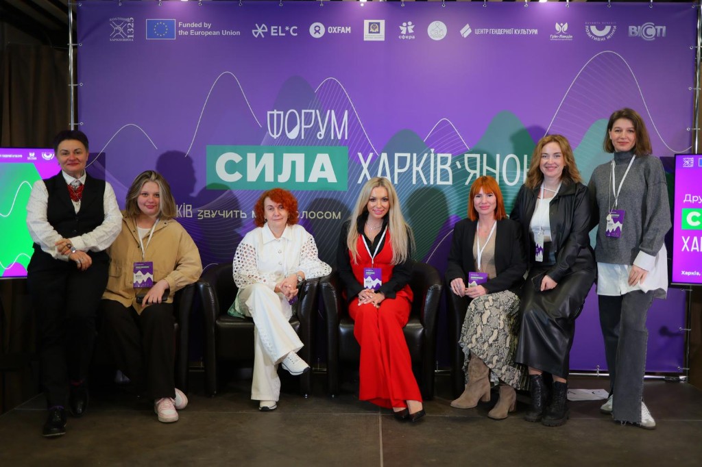 Учасниці заходу: обговорення та співпраця у форматі форуму